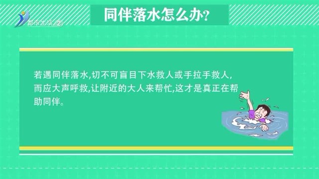 直通12345【威海广电讯】