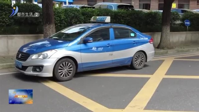 一周看天下【威海广电讯】