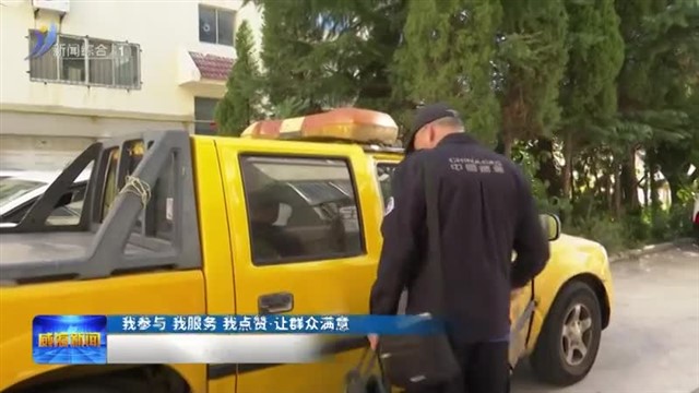 我市今年为20.2万天然气居民用户免费更换波纹管【威海广电讯】