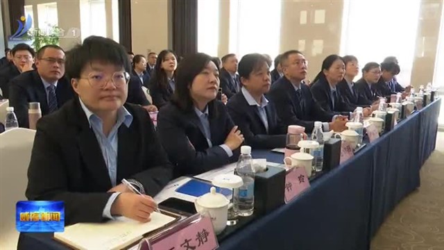 威海市商业银行 创新金融服务模式 精准支持实体经济【威海广电讯】