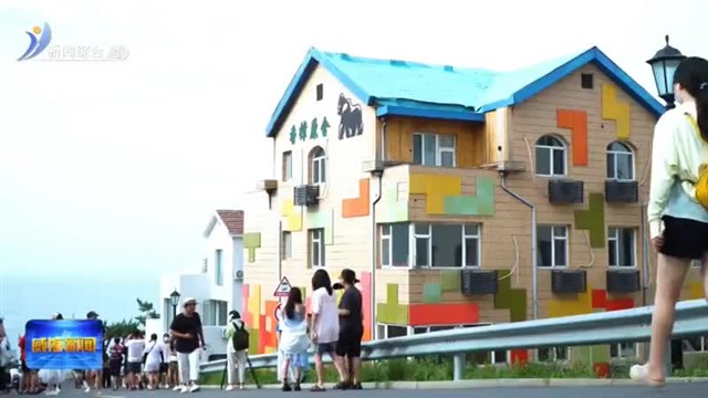 假期出行打车难？回应来了【威海广电讯】