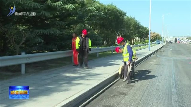 我市国省道养护工程全面开工【威海广电讯】