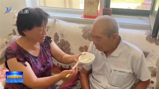 刘守芹：用实际行动诠释孝和爱【威海广电讯】