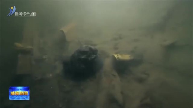 威海甲午沉舰遗址重要发现公布【威海广电讯】