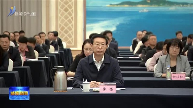 闫剑波安排部署我市网信工作【威海广电讯】