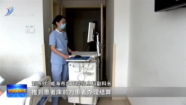 强党建 优服务 让群众从“能办事”到“好办事”【威海广电讯】