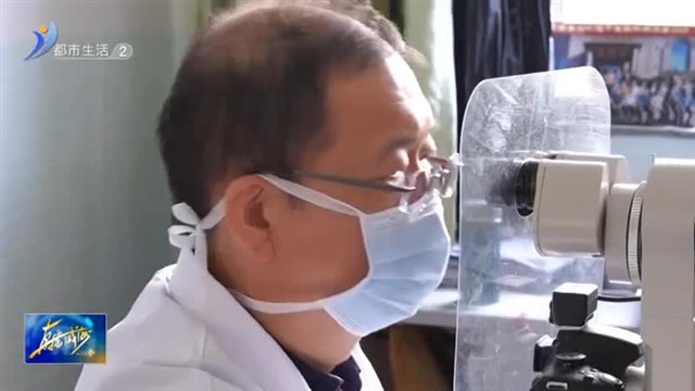 秋季当心干眼症【威海广电讯】