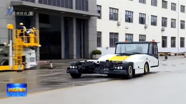 集群的力量|发力绿色智造 挺起装备制造业“脊梁”【威海广电讯】