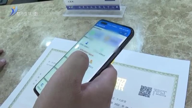 定制“数字化名片”“微改革”促“大提升”【威海广电讯】