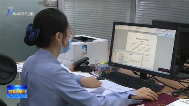 “数字赋能”打造优质“智慧政务”【威海广电讯】