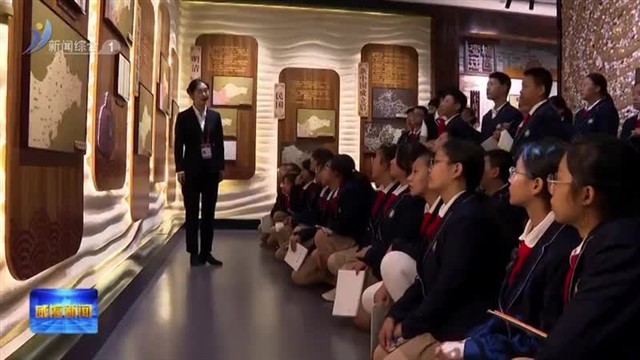威海市方志馆挂牌省级中小学生研学基地【威海广电讯】