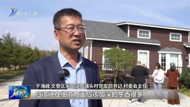 “头雁”引领学以致用 回访交流提质增效【威海广电讯】
