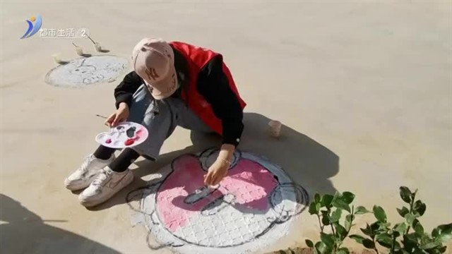 青少年创意涂鸦扮靓社区“景”盖【威海广电讯】