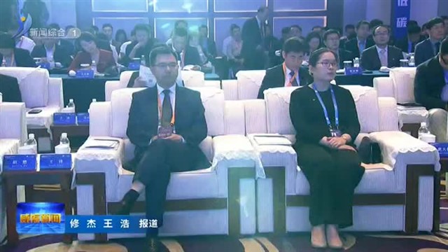 第四届跨国公司领导人青岛峰会威海产业推介会在青举行总投资额约330亿元的30个重点项目集中签约【威海广电讯