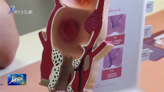 肛肠疾病久拖不治 男子臀部竟出现了11个孔【威海广电讯】