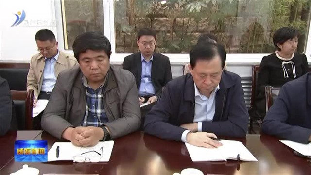 高旭光讲主题教育专题党课【威海广电讯】