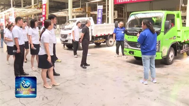 第48期文登经济开发区新闻