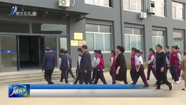 研学活动【威海广电讯】