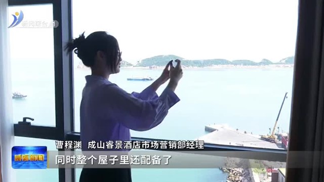 青春马兰湾：共赴一场海湾之约【威海广电讯】