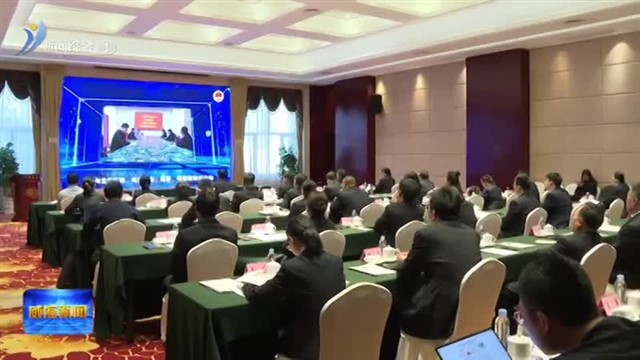 全省检察机关海洋保护公益诉讼现场推进会在我市召开【威海广电讯】