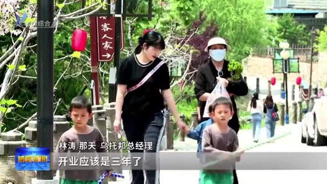 山海共富 “小片区”带动乡村“大振兴”【威海广电讯】