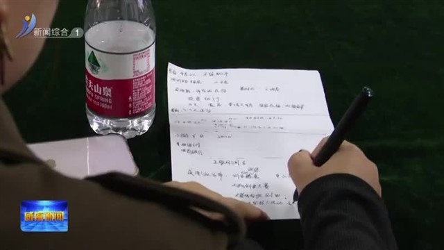 服务新市民 新青年政策解读座谈会举行【威海广电讯】