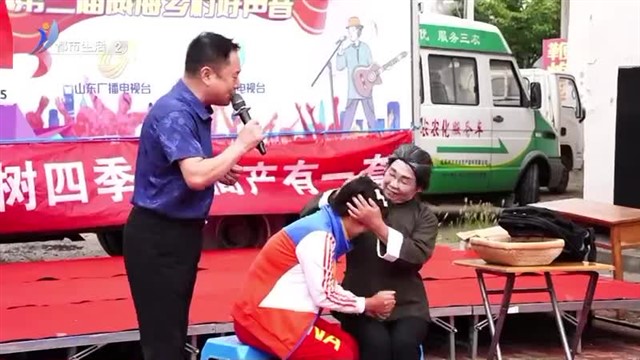 威海第二届乡村好声音 唱响高村幸福歌