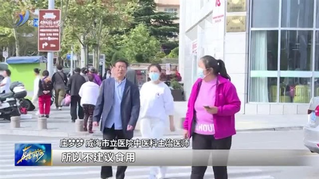 秋蟹肥美正当时 这些食用禁忌要牢记【威海广电讯】