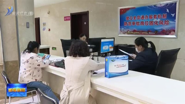 我是体验官 “威海营商行”走进荣成【威海广电讯】