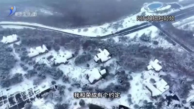 直通12345【威海广电讯】