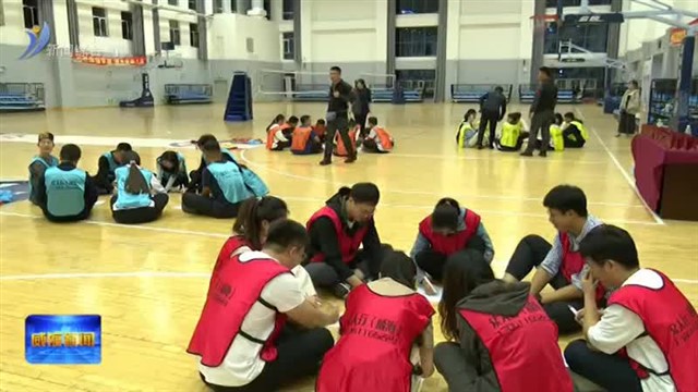 奔跑吧 有为青年！【威海广电讯】