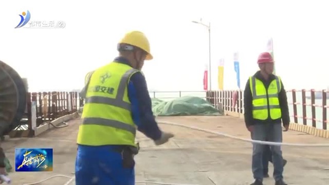 乳山口大桥先导索顺利过海【威海广电讯】
