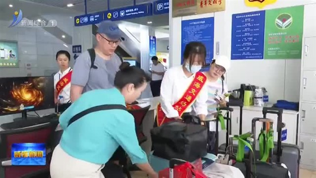 坚守岗位 情满场站【威海广电讯】