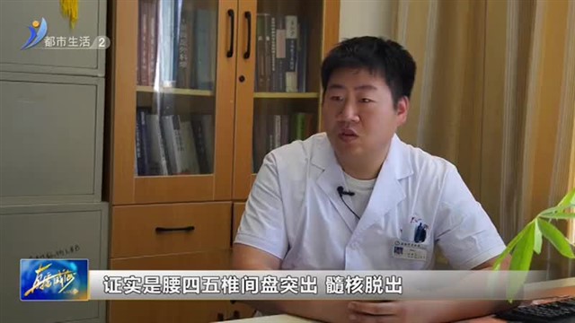 一块小石头引发的手术......【威海广电讯】