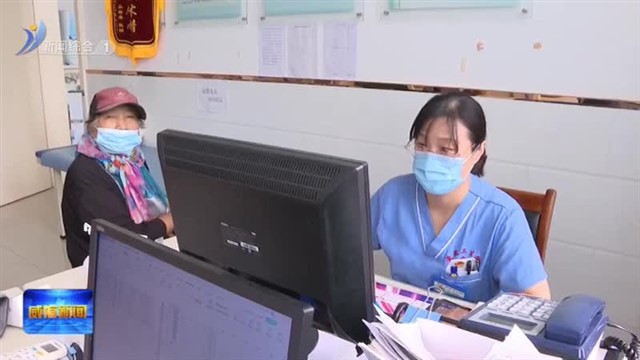 方便！临港区把特色专科办到家门口【威海广电讯】