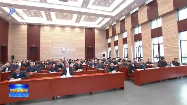 贾瑞霭到市委党校讲专题党课【威海广电讯】