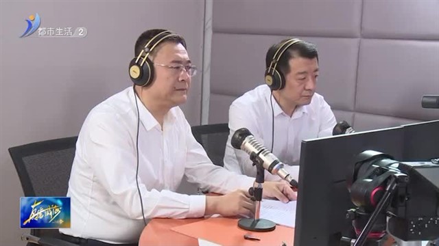阳光问政对话行政审批：政务服务全覆盖 多种渠道“好差评”【威海广电讯】