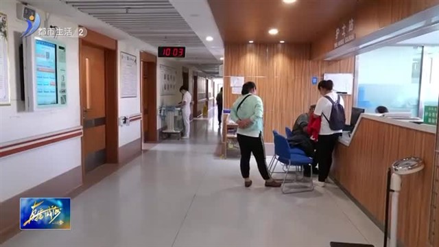 秋冬气候干燥 当心肛肠疾病 【威海广电讯】