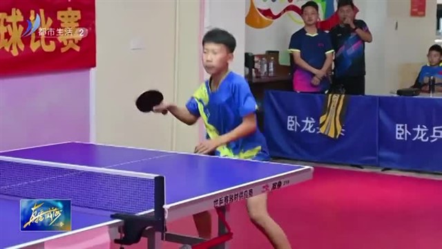 尽情拼搏 为你喝彩【威海广电讯】