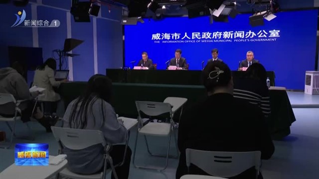 权威发布：威海优化住房公积金提取使用政策【威海广电讯】