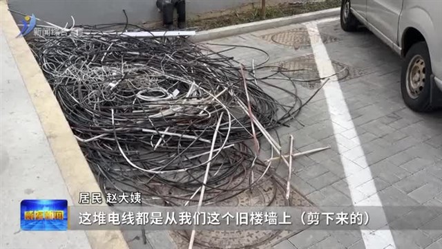 老旧小区改造以“新”换“心”【威海广电讯】