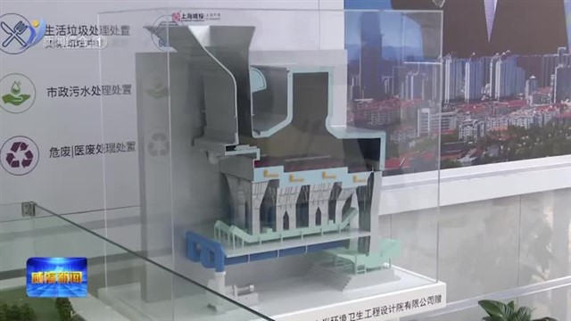 全市生活垃圾无害化处理率达100%【威海广电讯】