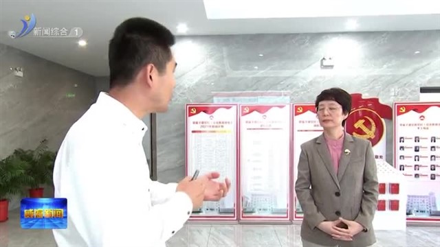 孔凡萍调研全面从严治党和党风廉政建设工作【威海广电讯】