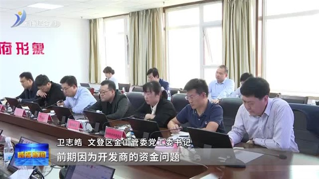 现场“接单” 听民声【威海广电讯】