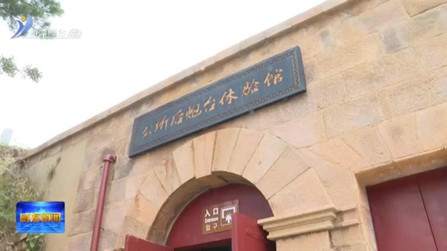 央视来我市采访报道全民国防教育工作【威海广电讯】