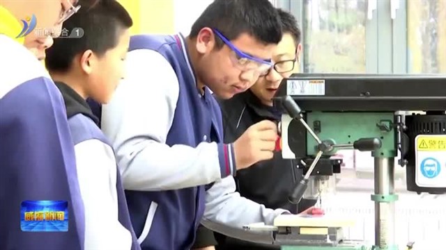 乳山市中小学综合实践学校再获国家级荣誉【威海广电讯】