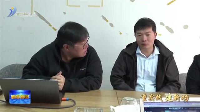 环翠区：下沉一线解难题 主题教育见行见效【威海广电讯】