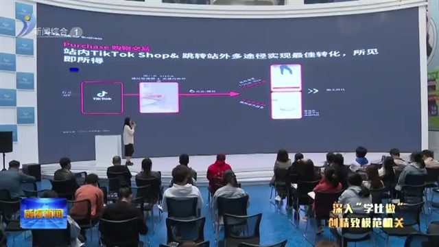 紧盯需求 创优服务 聚力打造精致模范机关【威海广电讯】