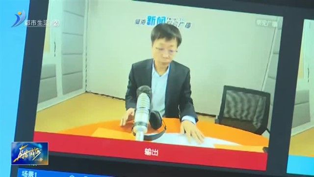 请市民们不要私自取用暖气水【威海广电讯】