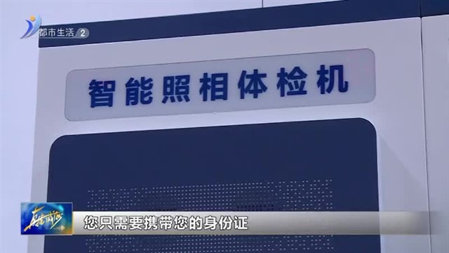 驾驶证换领业务上线 户籍窗口轻松搞定【威海广电讯】